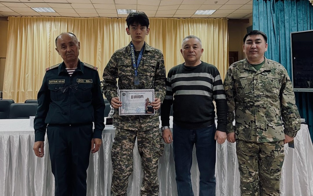 День чествования мужества