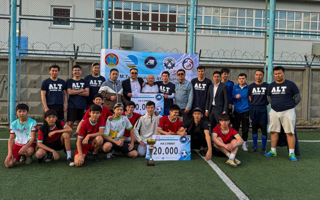 Футбольный турнир в рамках повышения престижа рабочих профессий