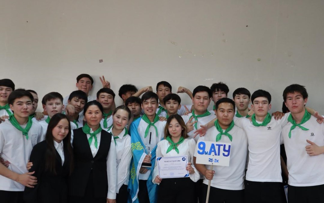 Astana ALT зажёг сцену энергией, креативом и звёздным настроением!