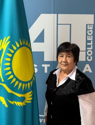 Акимова Мирамкул Кундилдаевна