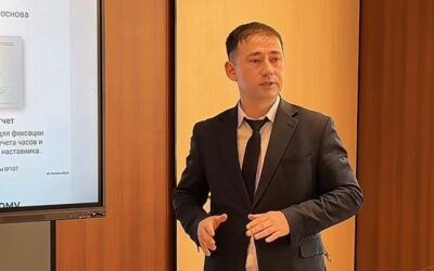 As part of the activities of the Methodological Office, a seminar was held