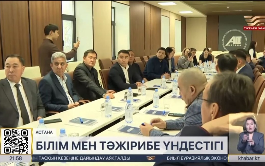 Совместная работа - основа сильного будущего