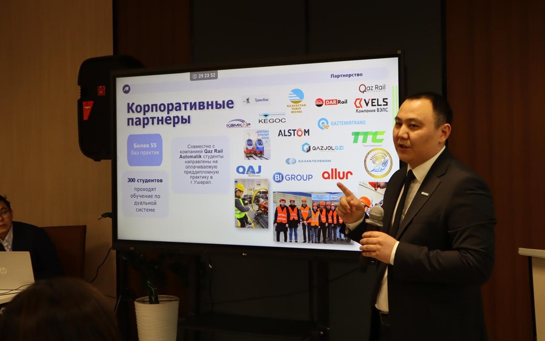 Заседание совета директоров колледжей города Астаны