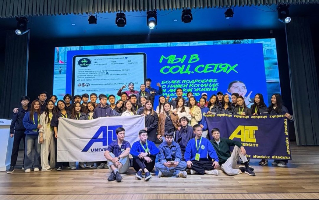 ALT UNIVERSITY День открытый дверей