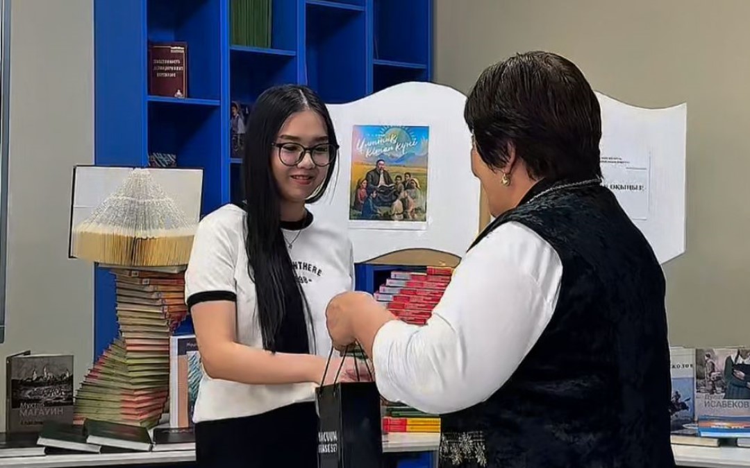 23 апреля – Национальный день книги