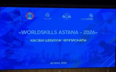 ОТКРЫТИЕ WORLDSKILLS ASTANA 2026