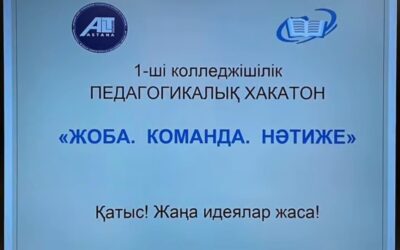 «ПРОЕКТ. КОМАНДА. РЕЗУЛЬТАТ»