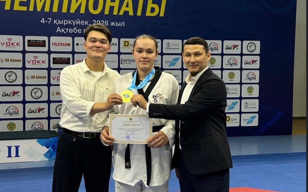 Чемпионат Республики Казахстан по таэквондо WT U21