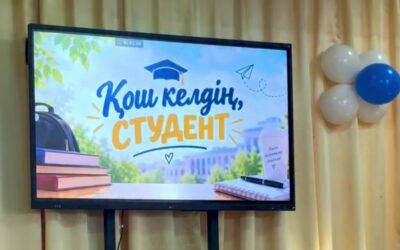 ВЕЧЕР В ОБЩЕЖИТИИ — ВЕЧЕР ЯРКИХ ЭМОЦИЙ!